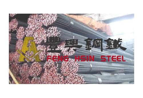 فولادساز تایوانی قیمت فروش میلگرد را افزایش می دهد