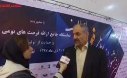 بازخورد بسیار خوبی از نخستین جشنواره و نمایشگاه ملی فولاد ایران گرفتیم/ این رویداد با استقبال بسیار گرم تولیدکنندگان و تأمین کنندگان روبرو شد/ درخواست بسیاری برای تکرار این رویداد در سال های آینده داریم