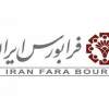 عرضه عمده سهام ذوب آهن اصفهان از طریق فرابورس