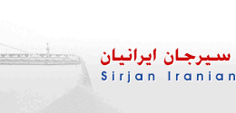 40 درصد در مصرف آب صرفه جویی کرده ایم
