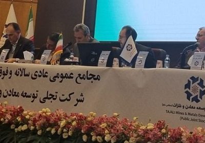 عرضه سهام جانجا در بورس / خط تولید کلاف در فولاد سرمد به راه می‌افتد / توسعه عناصر نادر و استراتژیک در تجلی