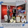 امضاء تفاهم‌نامه فولاد ارفع و ایران ترانسفو در راستای بومی سازی
