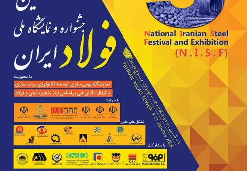 برای اولین بار در ایران؛از دستگاه تصفیه هوای گازهای سولفیدی رونمایی می شود