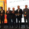 حضور فعال ذوب‌آهن اصفهان در پنجمین جشنواره و نمایشگاه ملی فولاد ایران