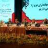 افزایش سرمایه ذوب آهن اصفهان در مجمع فوق العاده این شرکت تصویب شد