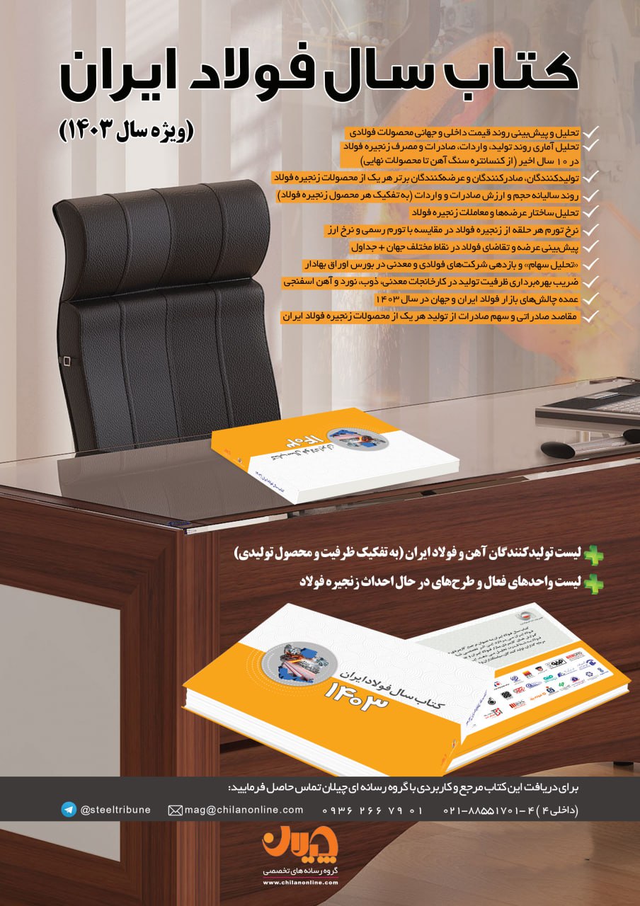 کتاب سال 1