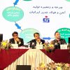 مدیر عامل «فغدیر» در جلسه مجمع عمومی سالانه این شرکت خبر داد/ تولید آزمایشی گندله سازی بهاباد / ظرف یک ماه و نیم آینده به تولید تجاری می‌رسیم