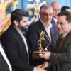 فولاد آلیاژی ایران به عنوان واحد نمونه صنعتی کشور انتخاب شد