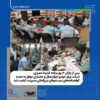 شرکت ورق خودرو موفق به تمدید گواهینامه‌های سیستم‌های بین‌المللی مدیریت کیفیت شد