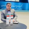 رکوردزنی در تولید کنسانتره: موفقیت دیگری در کارنامه فولاد سنگان