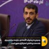 رسیدن به پیشرفت اقتصادی، نیازمند برنامه‌ریزی بلند مدت و داشتن استراتژی مدون است