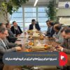 در دیدار مدیرعامل فولاد مبارکه با مدیرعامل و مدیران شرکت مپنا تأکید شد؛ تسریع اجرای پروژه‌های انرژی در گروه فولاد مبارکه