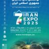 حضور ایمیدرو و شرکت های زیرمجموعه در هفتمین نمایشگاه ایران اکسپو ۱۴۰۴