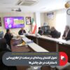 تحول گفتمان رسانه ای در صنعت؛ از اطلاع رسانی تا مشارکت در حل چالش ها
