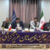 مجمع صنعتی سپنتا ۱۱۹ تومان سود تقسیم کرد