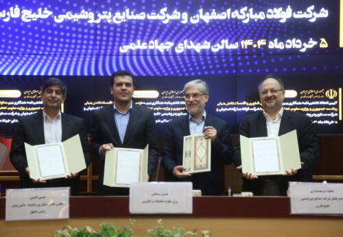 انعقاد تفاهم‌نامه همکاری سه‌جانبه بین وزارت علوم، معاونت علمی ریاست جمهوری و گروه فولاد مبارکه