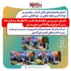 امضای سه تفاهم‌نامه همکاری توسط فولاد اکسین خوزستان در نمایشگاه بین‌المللی نفت،گاز،پالایش و پتروشیمی