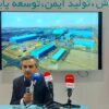 فولاد سنگان پیشرو در توسعه صنعت فولاد و حفظ محیط‌زیست