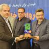 گروه ملی صنعتی فولاد ایران، برترین روابط عمومی استان خوزستان شد