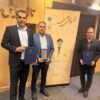 تقدیر از فولاد اکسین خوزستان با سه طرح نوآورانه در جشنواره ملی بهره‌وری