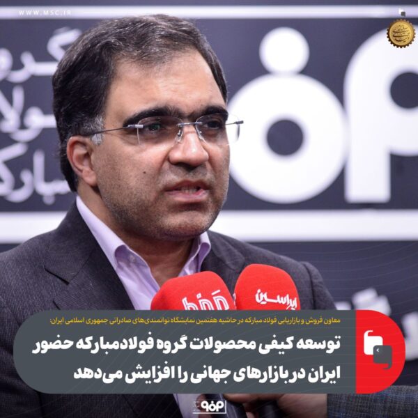 حیدری