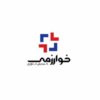 شرکت دانش بنیان گسترش فناوری خوارزمی و آخرین روز از بیست و نهمین نمایشگاه بین المللی نفت، گاز، پالایش و پتروشیمی
