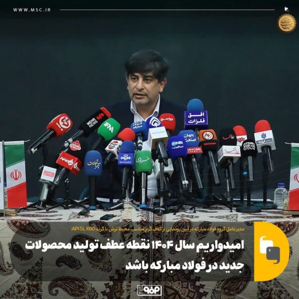 زرندی 1