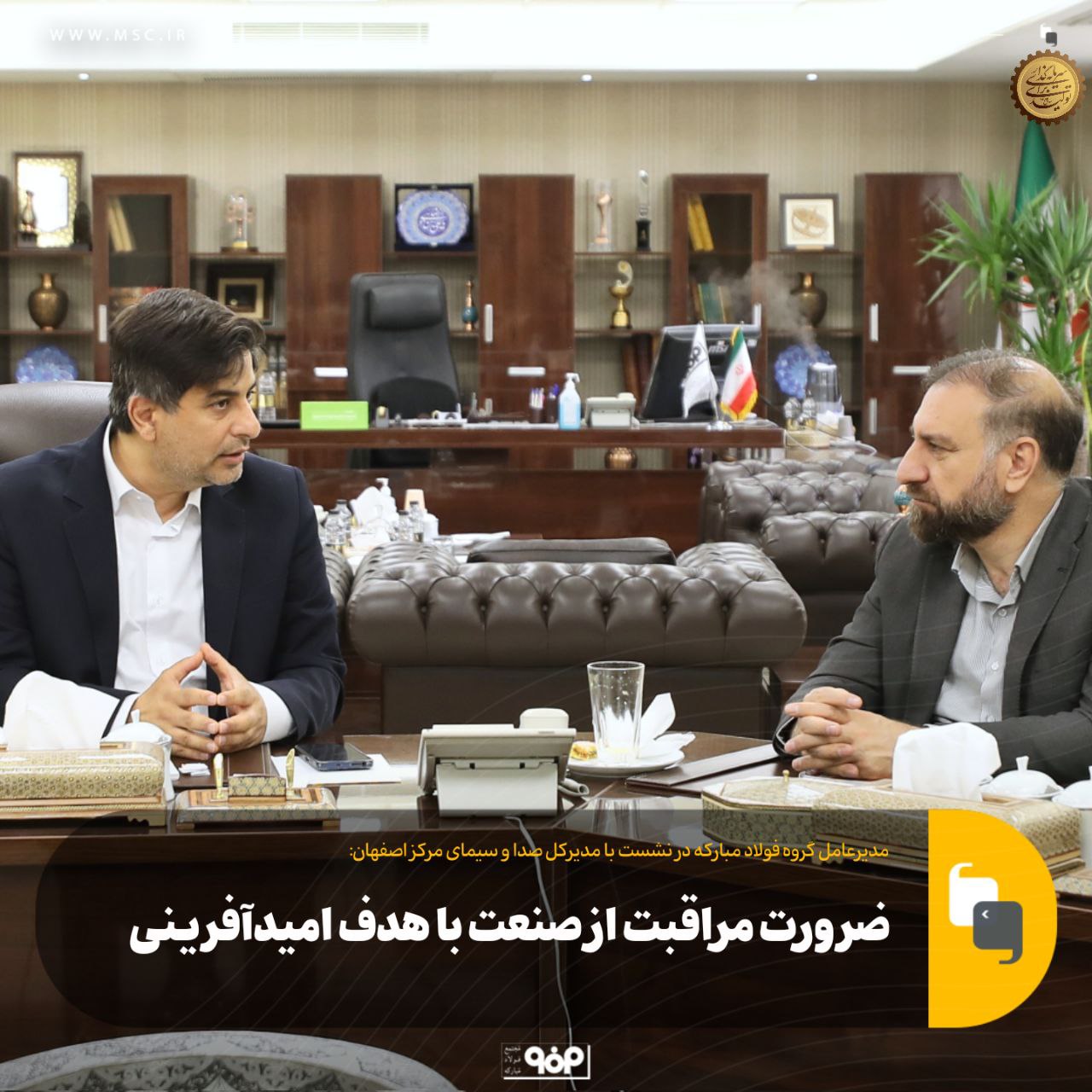زرندی