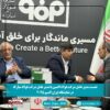 نشست مدیران فولاد اکسین و مبارکه در ایران اکسپو ۲۰۲۵: هم‌افزایی برای توسعه صنعت فولاد و فتح بازارهای جهانی