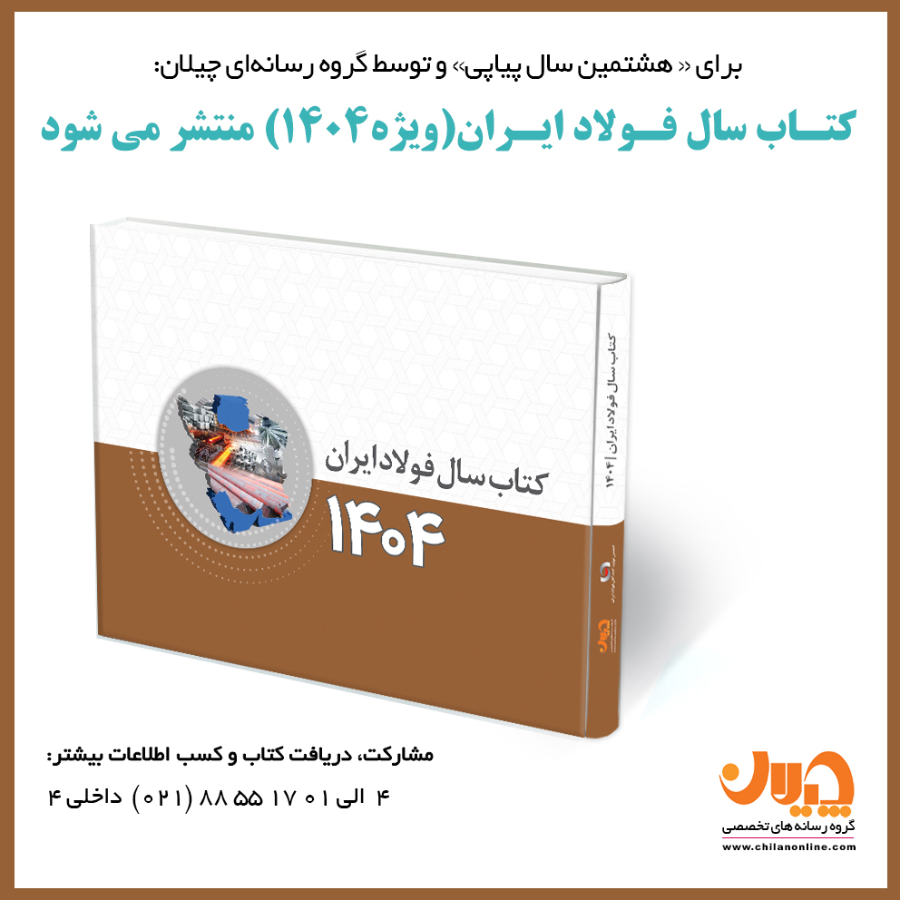کتاب سال