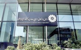کارت‌های بازرگانی بدهکار غیرفعال می‌شود