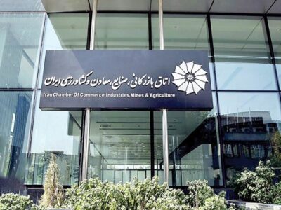 کارت‌های بازرگانی بدهکار غیرفعال می‌شود