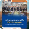 بهره‌برداری از پروژه‌های کلیدی و حرکت پرشتاب سیمیدکو به سوی تکمیل زنجیره فولاد