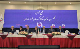 تمرکز بر توسعه صادرات، بهینه‌سازی انرژی و تثبیت جایگاه صنعت فولاد