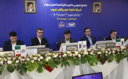 در مجمع عمومی عادی سالیانه انجام شد؛ تقسیم ۴۵ درصدی سود فولاد هرمزگان