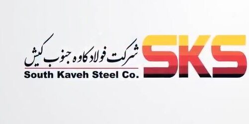 برگزاری مجمع عمومی سالیانه فولاد کاوه جنوب کیش