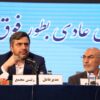 رشد۴۴ درصدی سود در پایان سال مالی ۱۴۰۳