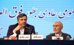اصلاح ساختارمالی، توقف روند زیان دهی و تعریفمأموریت‌های جدید در مسیر بازسازی جایگاهصنعتی گروه صنعتی سدید