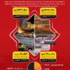 فولاد کاوه جنوب کیش، لیدر بازار شمش فولادی ایران در ۳ ماهه نخست جاری