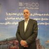 نماد بیمسکو به جمع فولادی‌های بازار سرمایه پیوست
