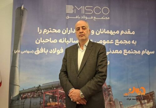 نماد بیمسکو به جمع فولادی‌های بازار سرمایه پیوست