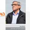 تبدیل ایران به هاب فرآوری و صادرات معدنی