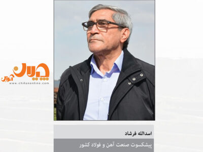 تبدیل ایران به هاب فرآوری و صادرات معدنی