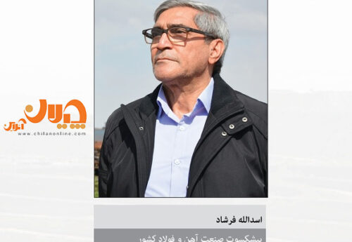 تبدیل ایران به هاب فرآوری و صادرات معدنی