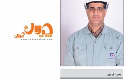 ضررهای چند هزار میلیارد تومانی فولاد خراسان در پی قطعی برق و گاز