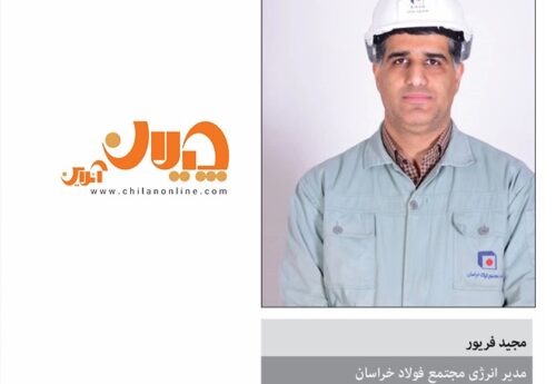 ضررهای چند هزار میلیارد تومانی فولاد خراسان در پی قطعی برق و گاز