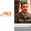 نبود برنامه جامع برای رفع ناترازی انرژی
