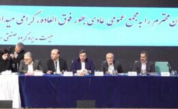 رشد ۱۹درصدی دارایی‌های وسدید در سال ۱۴۰۳‌/ نوسازی خطوط لوله‌های نفت و گاز پارس جنوبی در دستورکار شرکت