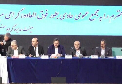رشد ۱۹درصدی دارایی‌های وسدید در سال ۱۴۰۳‌/ نوسازی خطوط لوله‌های نفت و گاز پارس جنوبی در دستورکار شرکت