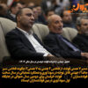 از فخاس ۲ همتی به ۷ همتی!/ چگونه فخاس سبز ماند/ جهشی قابل توجه در سودآوری و عملکرد عملیاتی در سال سخت فولادسازان / فولاد خراسان برای «دومین سال متوالی» در جایگاه اول سودآوری در بین فولادسازان ایستاد